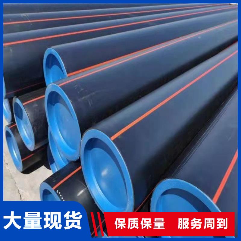 PE燃气管MPP非开挖管真材实料