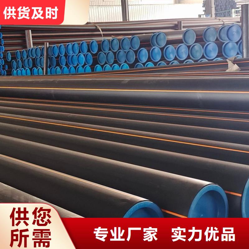  PE燃气管选择我们没错