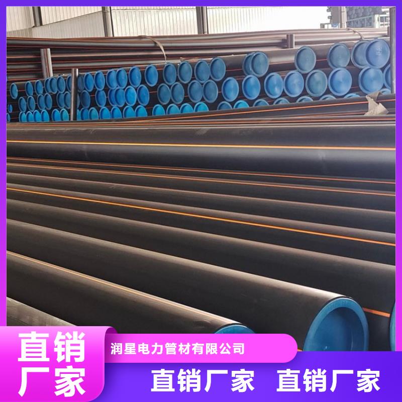 PE燃气管UPVC化工管买的是放心