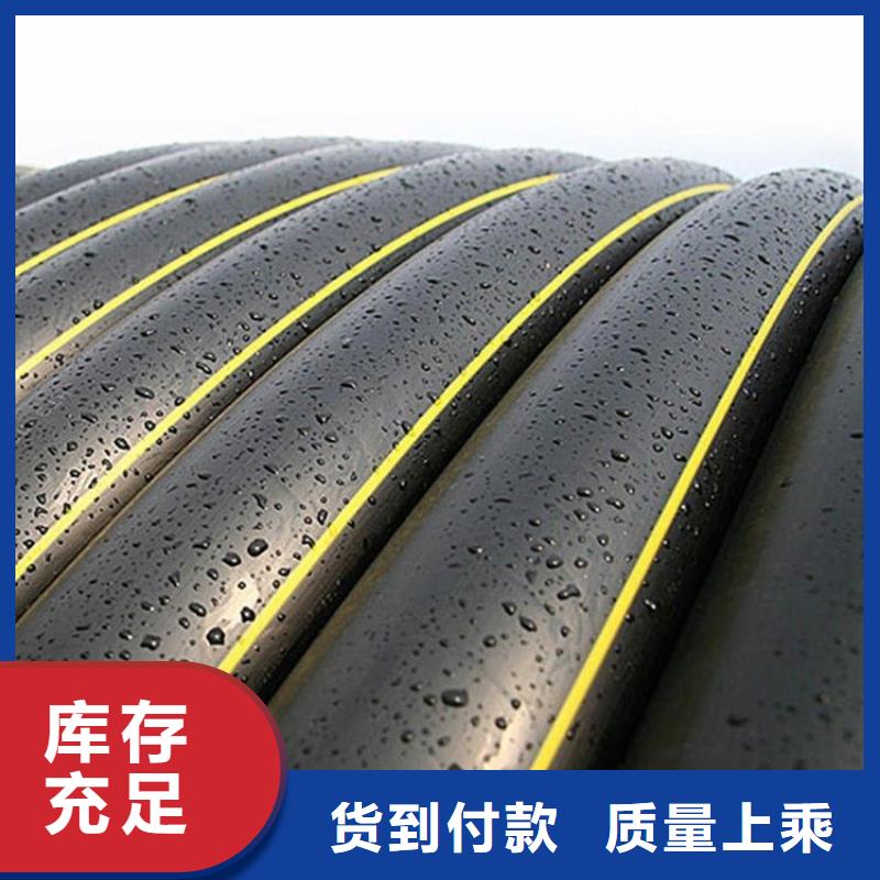 PE燃气管现货满足大量采购