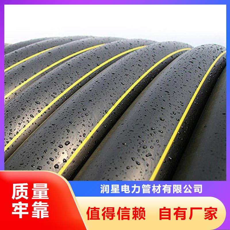 PE燃气管 MPP长距离顶管有实力有经验