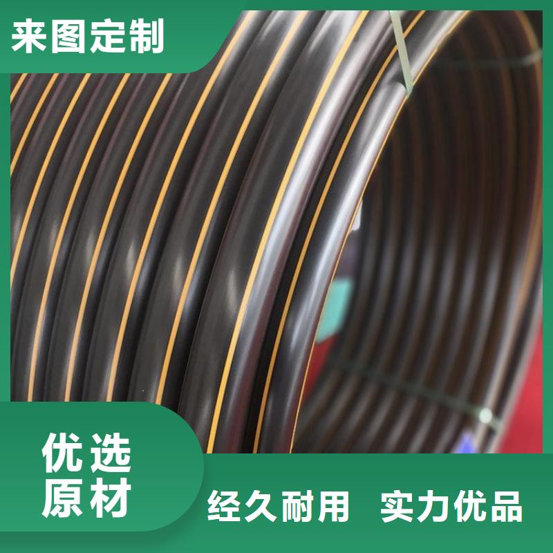 PE燃气管PE大口径给水管品质无所畏惧