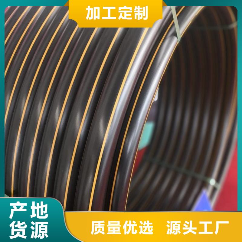 PE燃气管MPP非开挖管真材实料