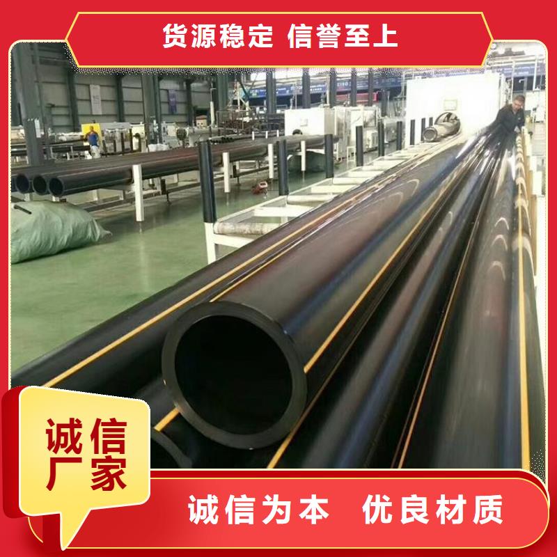 PE燃气管MPP电力拉管 源头厂商