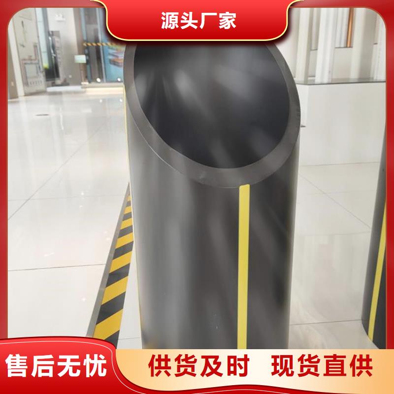 PE燃气管UPVC化工管买的是放心