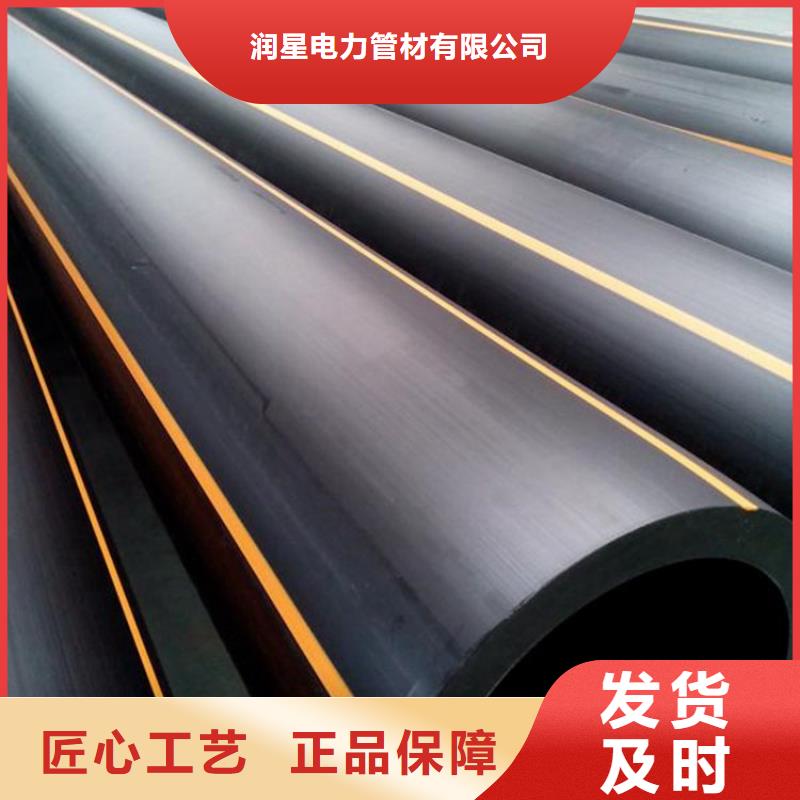  PE燃气管现货满足大量采购