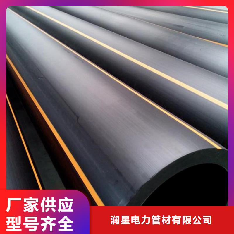 PE燃气管,MPP电力排管精心