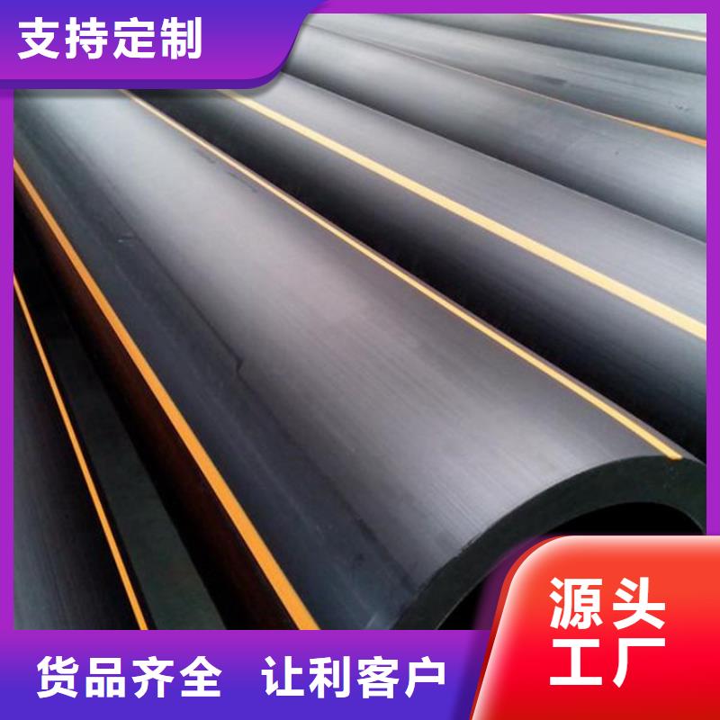 PE燃气管_MPP电力拉管现货