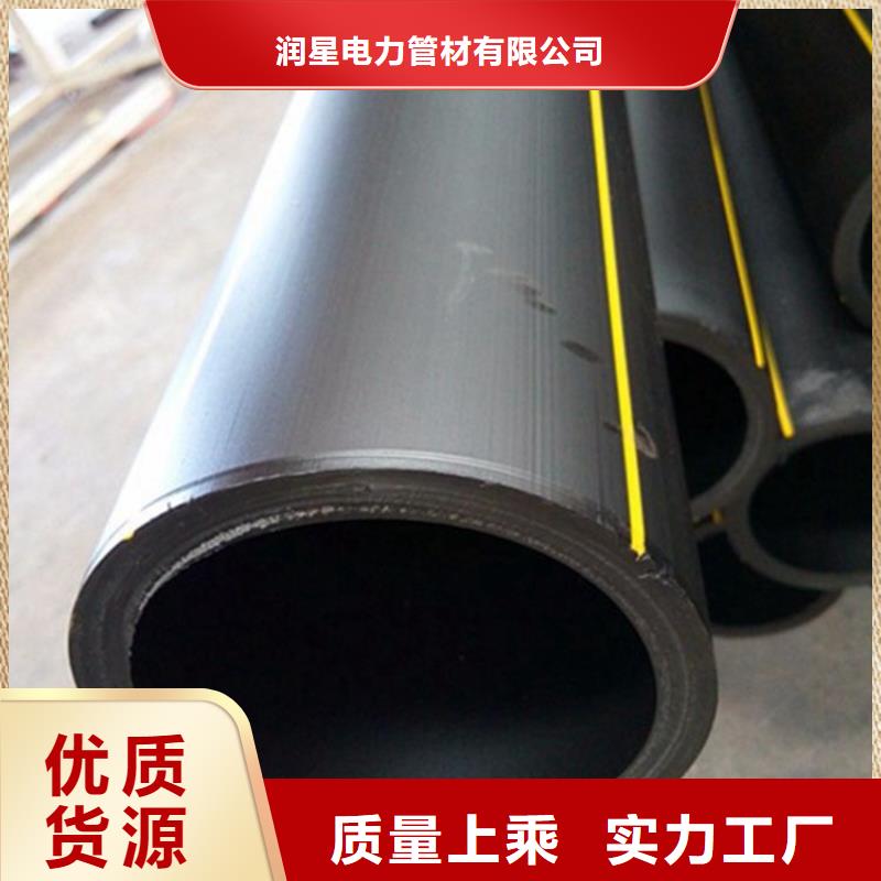 PE燃气管MPP电缆保护管实力厂商
