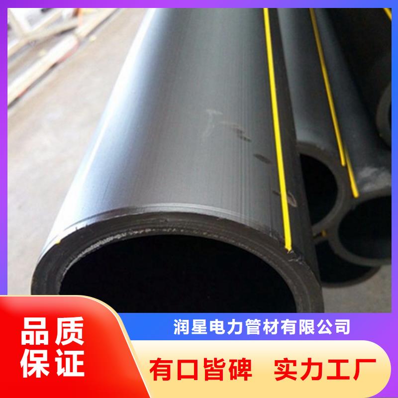 【PE燃气管】PE硅芯管一手货源
