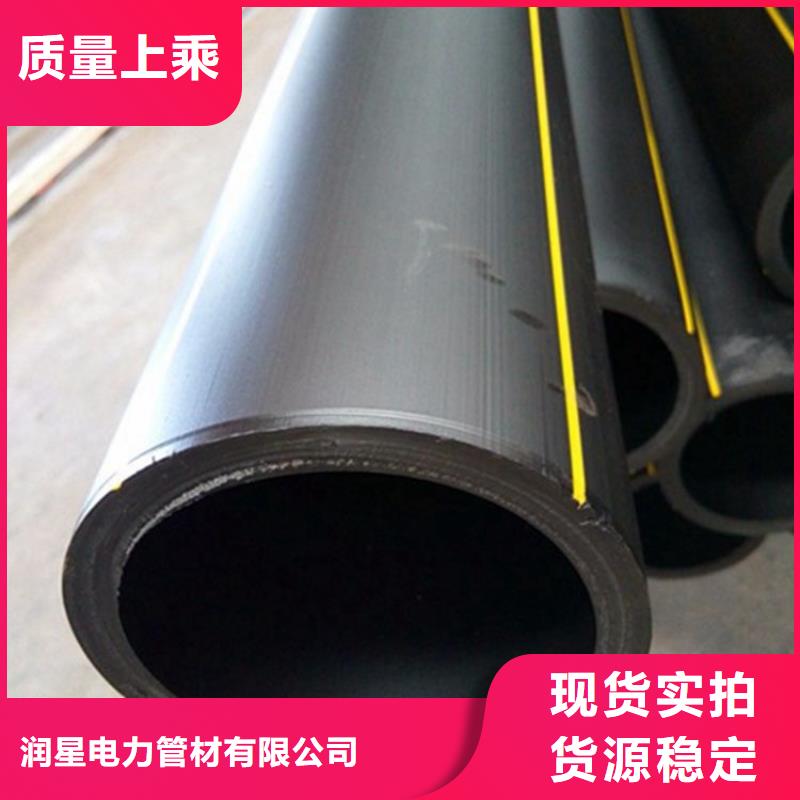 PE燃气管-PVC轴向中空管质量三包