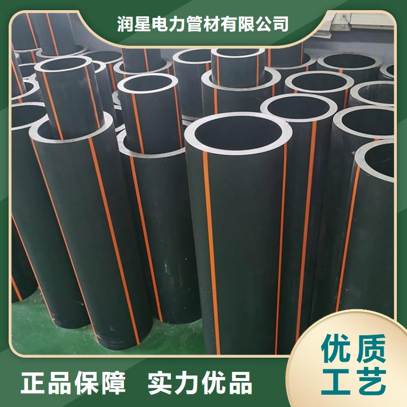PE燃气管_【硅芯管】品质优选