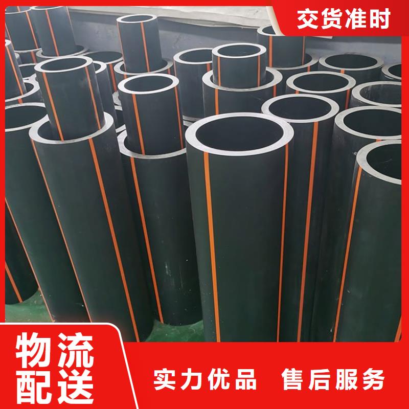 PE燃气管诚信经营