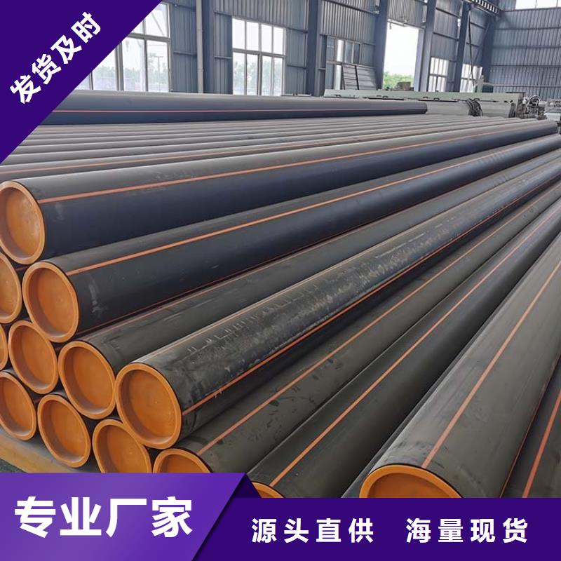 PE燃气管MPP拖拉管支持货到付清