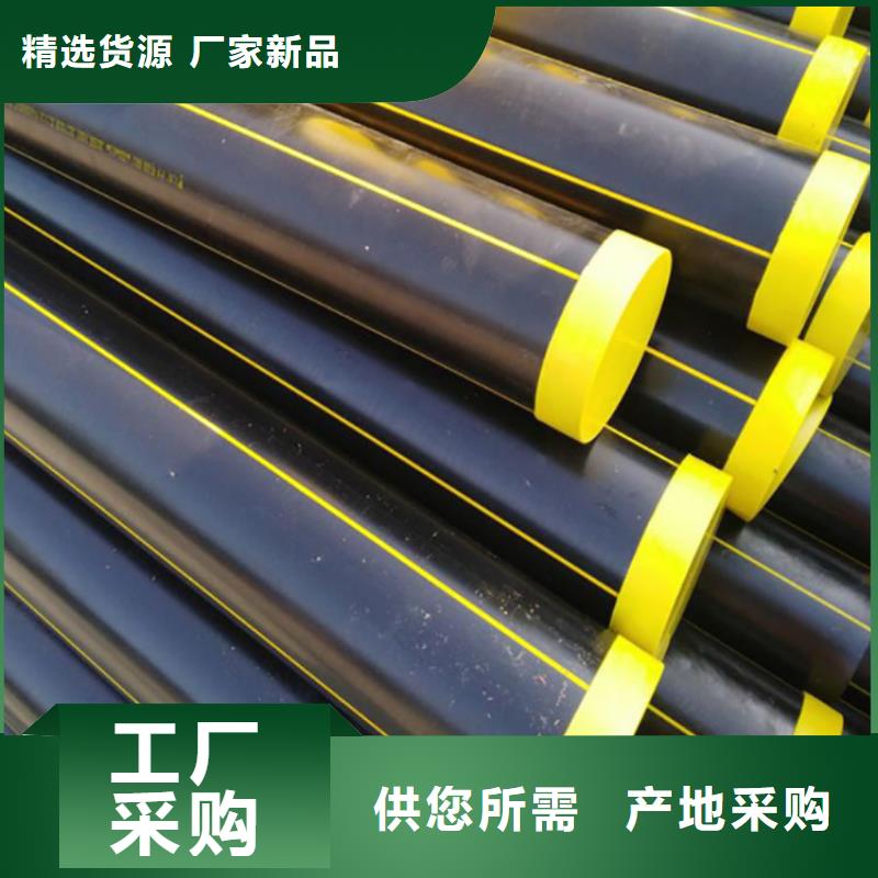 PE燃气管HDPE硅芯管低价货源