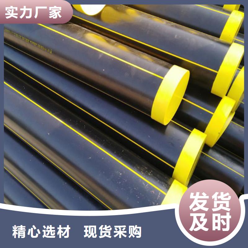 PE燃气管PE大口径给水管品种全