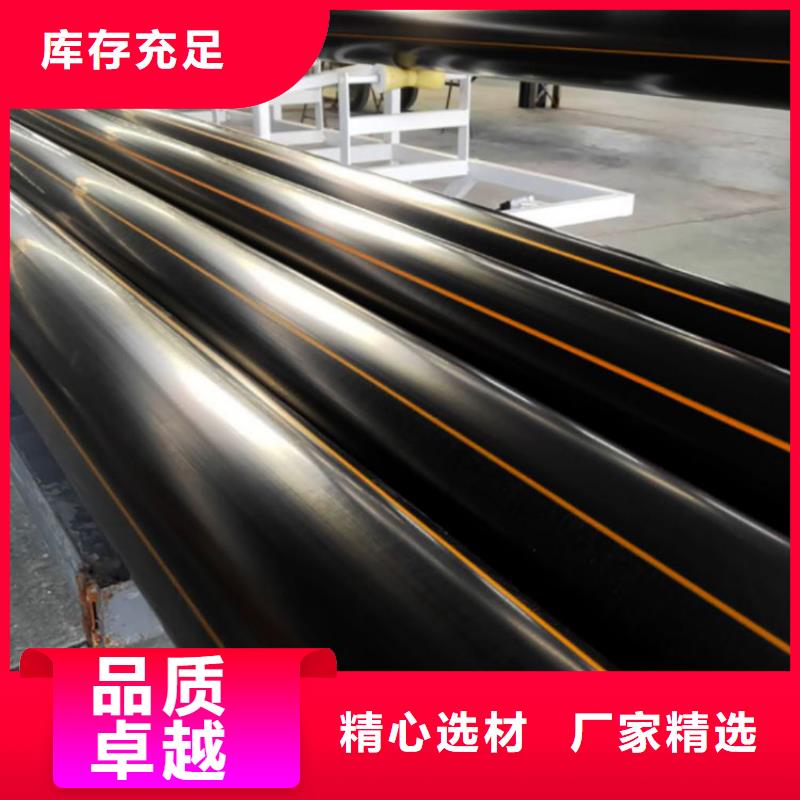 MPP电缆保护管视频-福建省龙岩市|长汀|连城|莆田|泉州|漳州|宁德MPP电缆保护管-润星