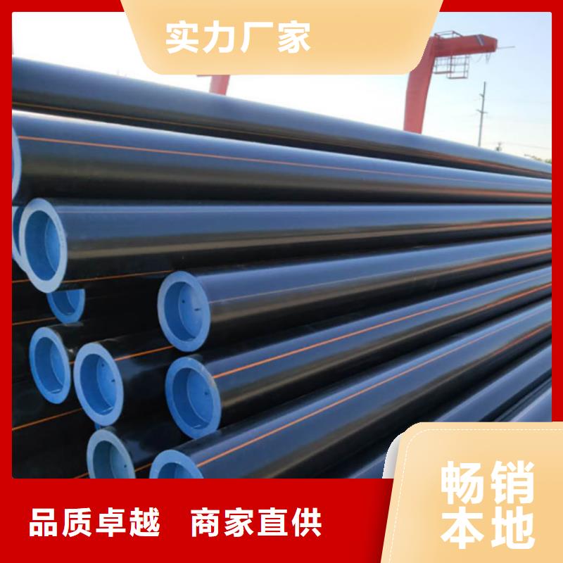  PE燃气管定制批发