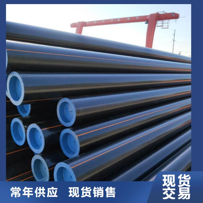  PE燃气管免费询价