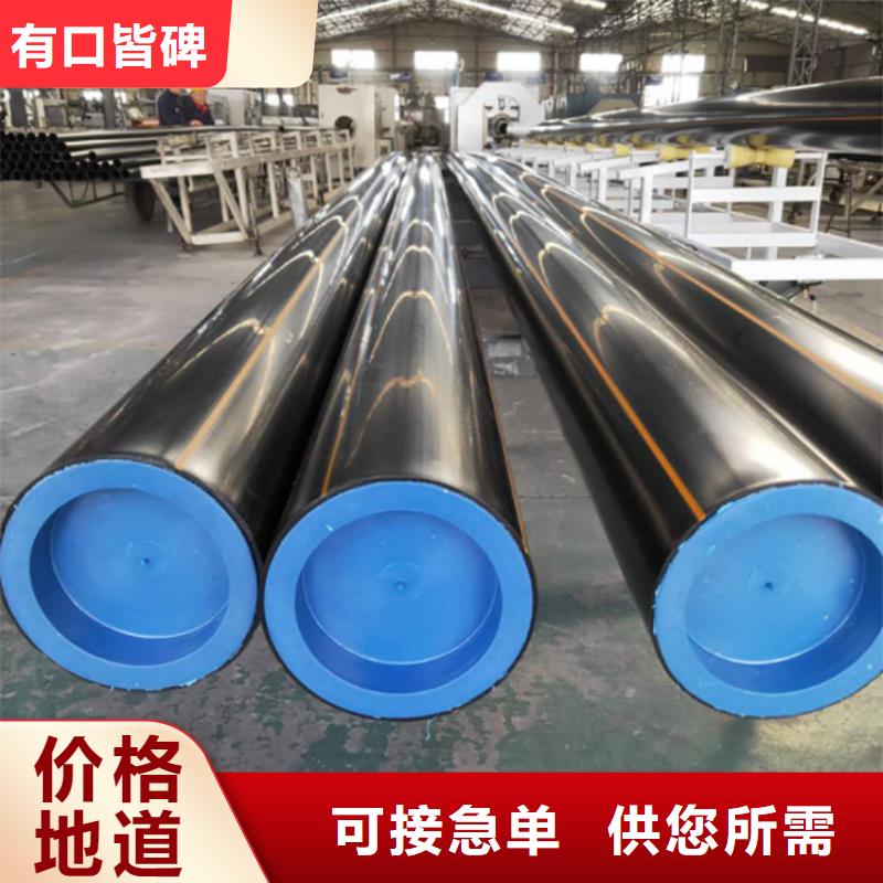 PE燃气管硅芯管品质保障价格合理