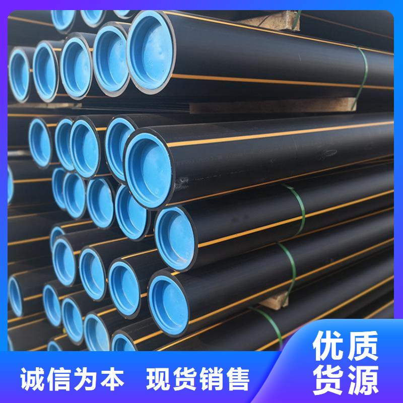 MPP电缆保护管视频-MPP电缆保护管|西双版纳市|勐海|景洪|玉溪|红河|保山|昭通|普洱|德宏