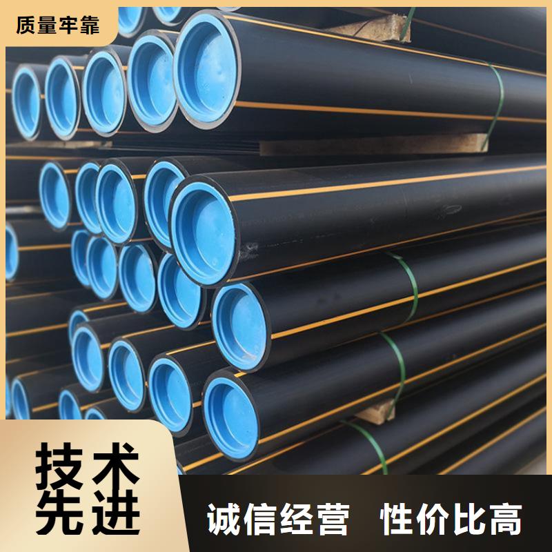 PE燃气管MPP拉管N年生产经验