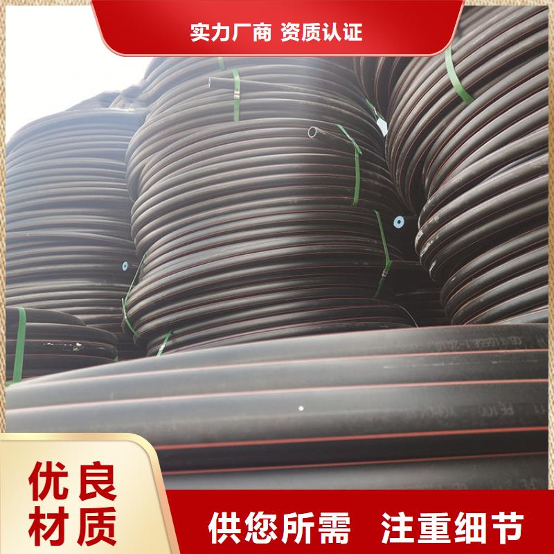 PE燃气管硅芯管品质保障价格合理