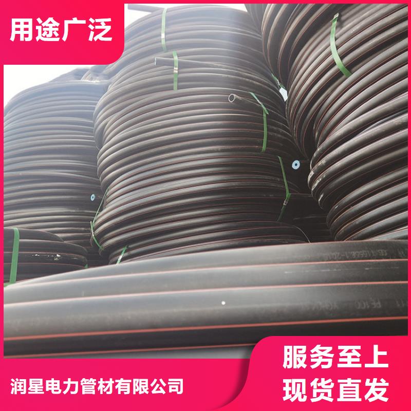 MPP电缆保护管视频-MPP电缆保护管|西双版纳市|勐海|景洪|玉溪|红河|保山|昭通|普洱|德宏