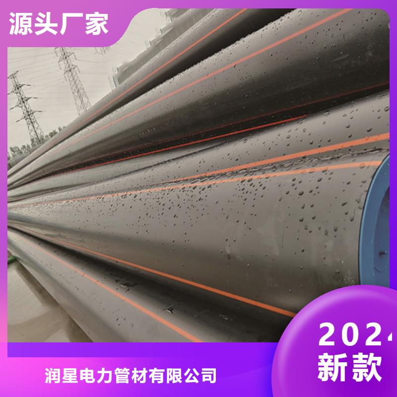  PE燃气管品牌大厂家