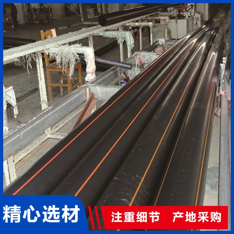  PE燃气管现货满足大量采购