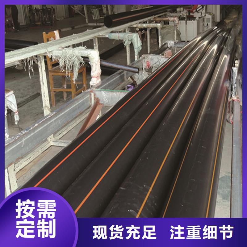 PE燃气管MPP电力管多种款式可随心选择