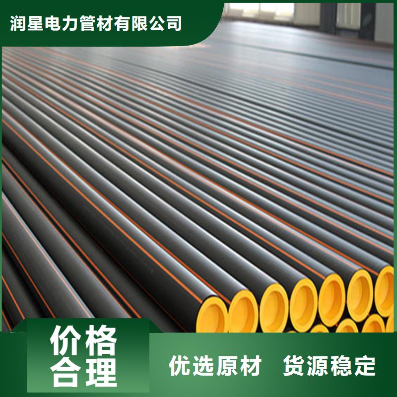  PE燃气管诚信经营
