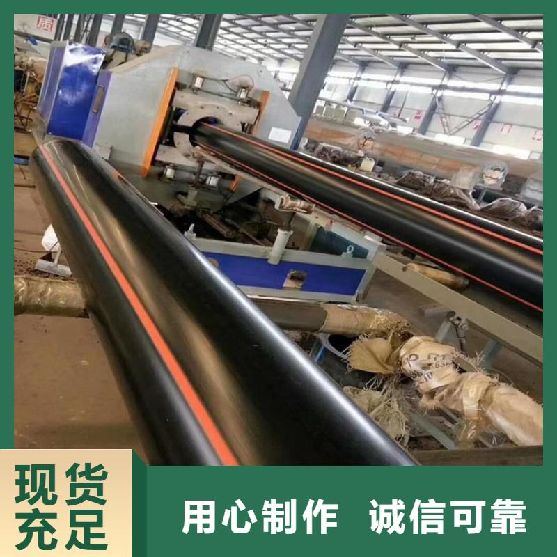  PE燃气管定制批发