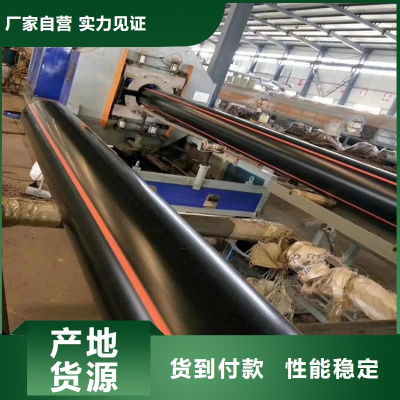 PE燃气管MPP拖拉管支持货到付清