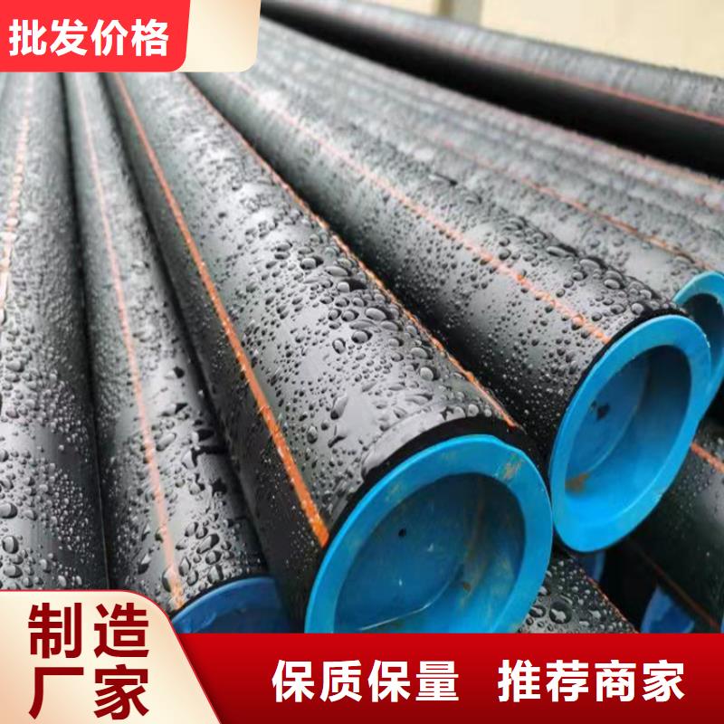 PE燃气管PE大口径给水管支持加工定制