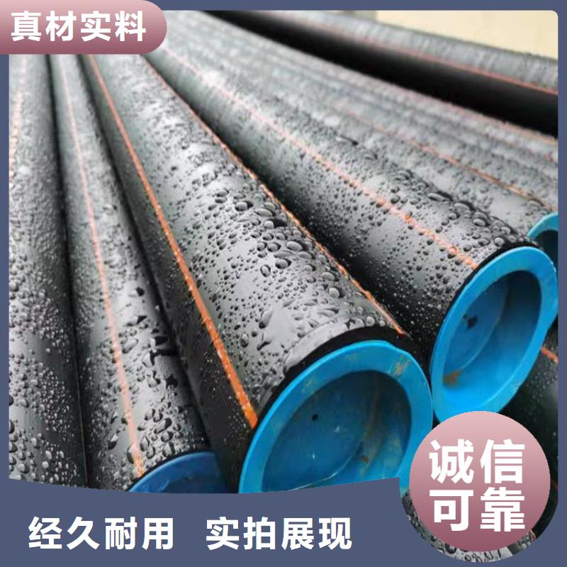 PE燃气管MPP拖拉管工厂批发