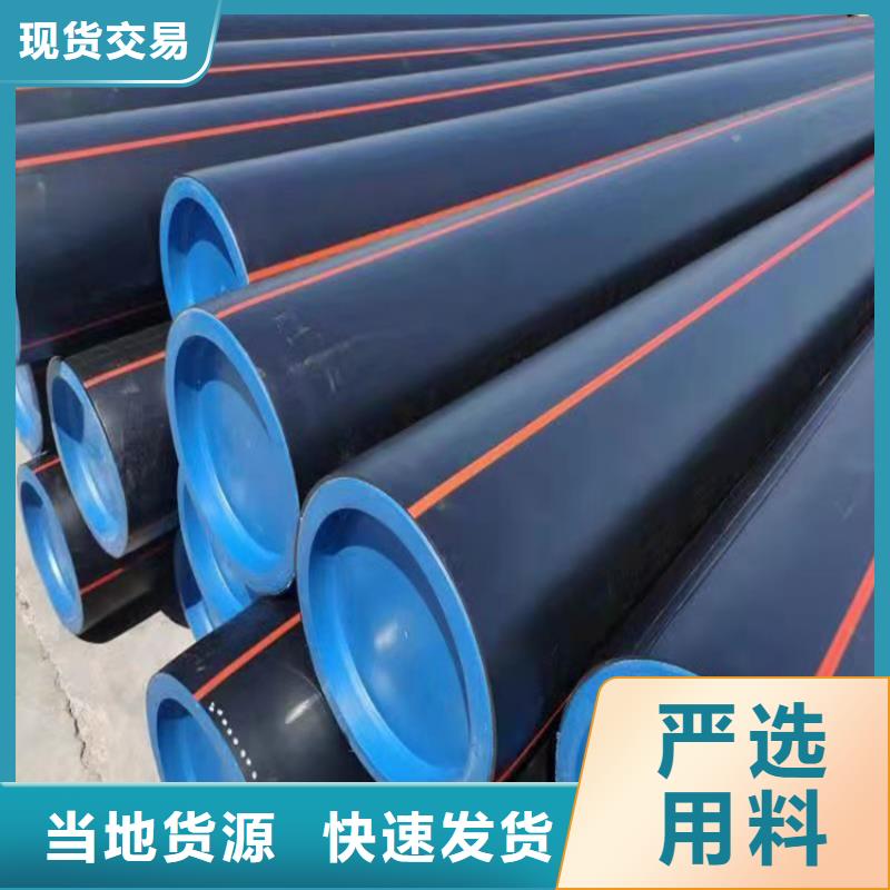 PE燃气管PE大口径给水管支持加工定制