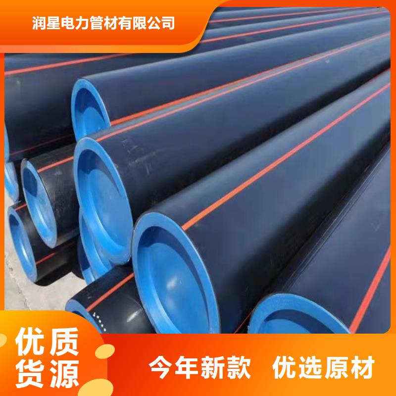 PE燃气管MPP拖拉管支持货到付清