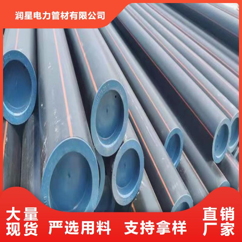 PE燃气管PE打孔管用心做品质