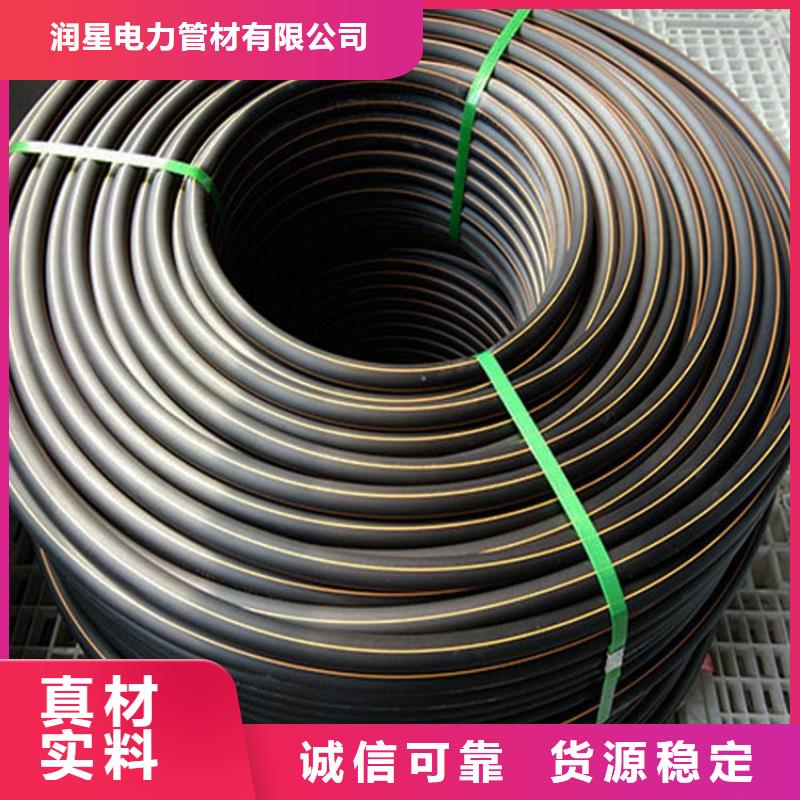 PE燃气管大厂生产品质