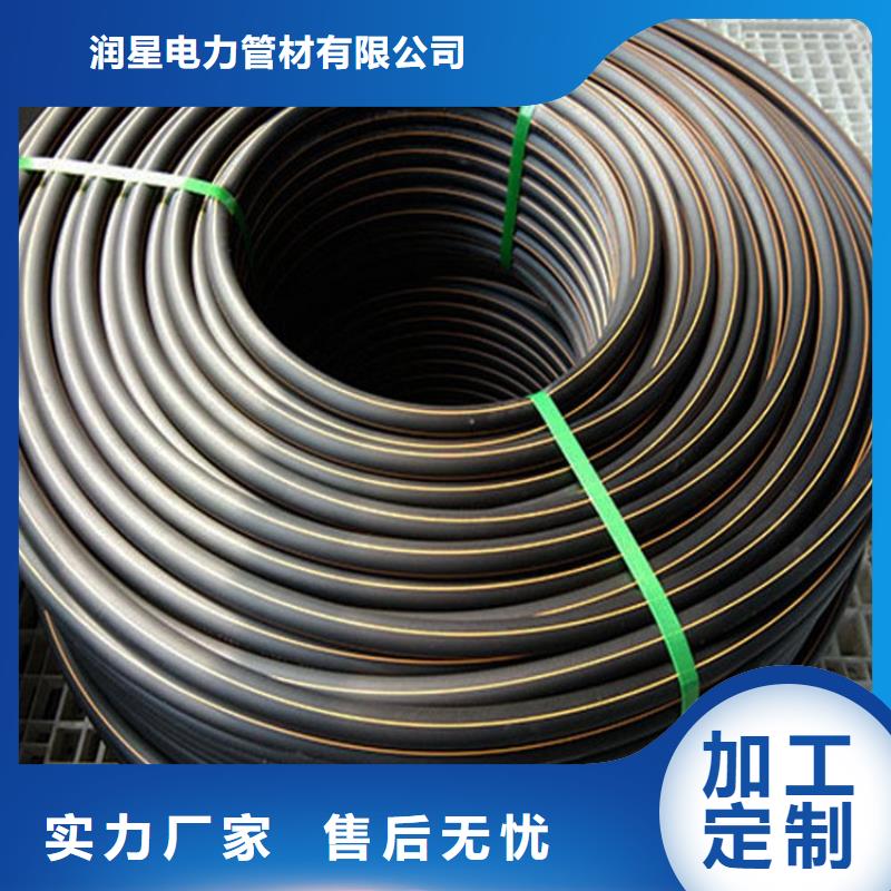 PE燃气管品牌大厂家