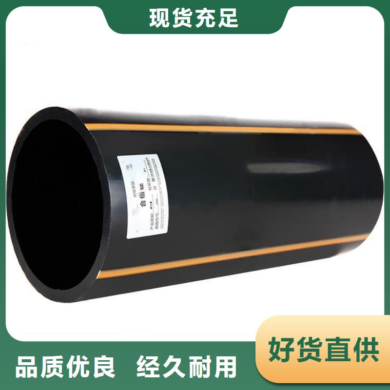 PE燃气管 PVC打开渗透管厂家