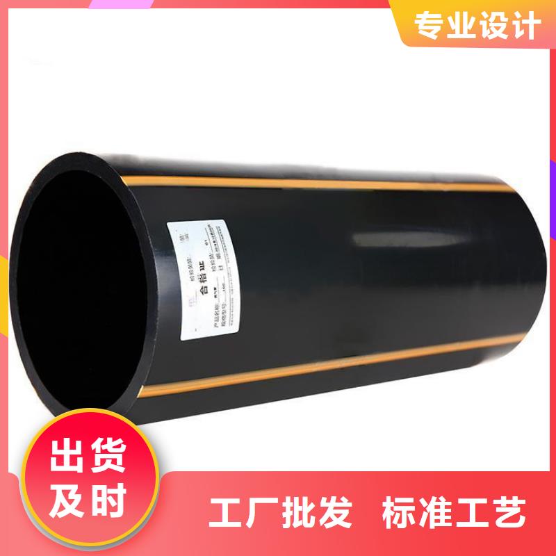 PE燃气管硅芯管客户满意度高
