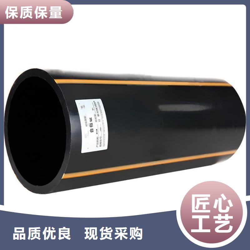 PE燃气管PE大口径给水管大厂生产品质