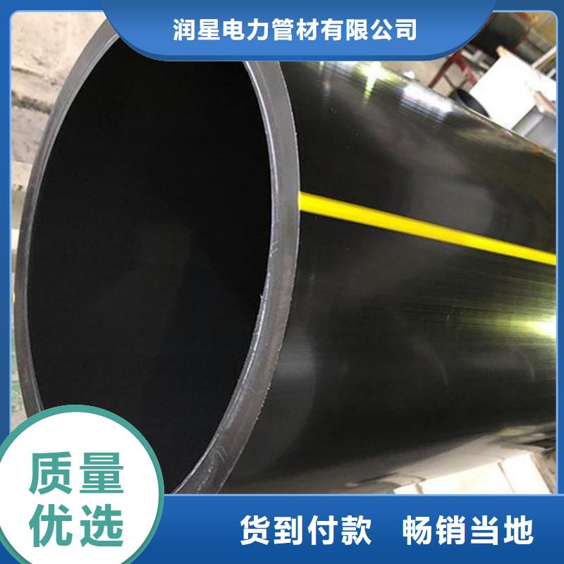 PE燃气管 PVC打开渗透管厂家