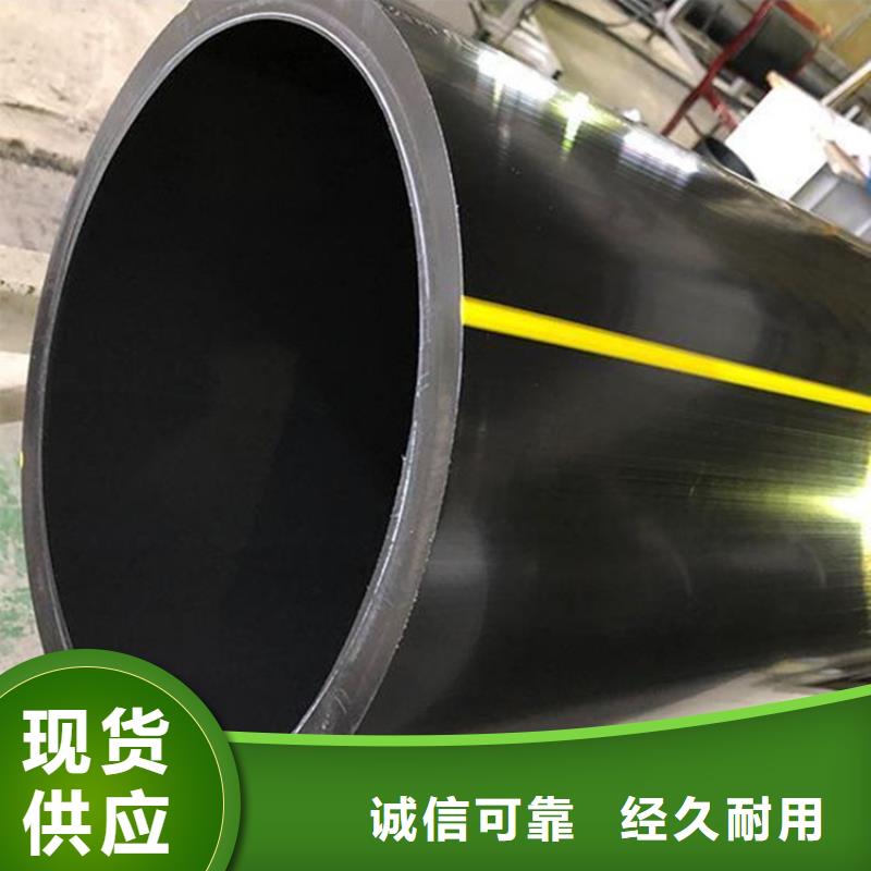 PE燃气管_MPP电力拉管现货