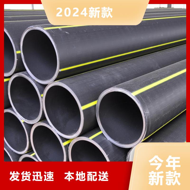 PE燃气管PE大口径给水管支持加工定制