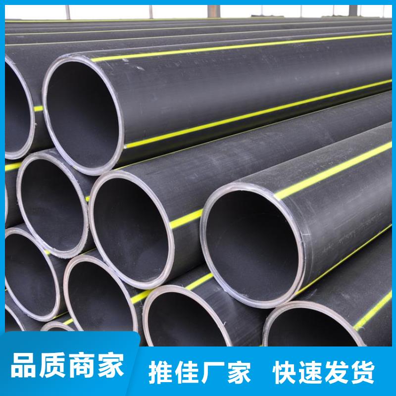PE燃气管MPP拖拉管工厂批发