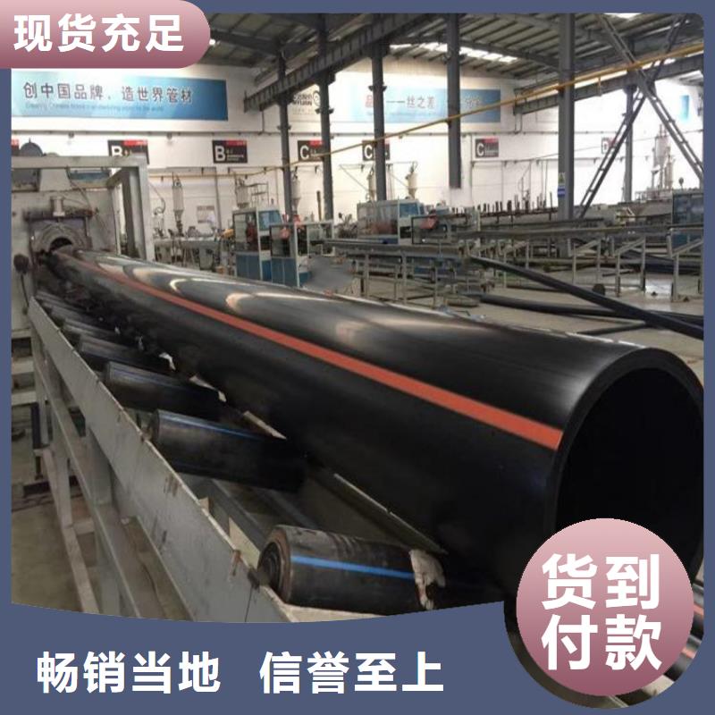 PE燃气管MPP拖拉管支持货到付清