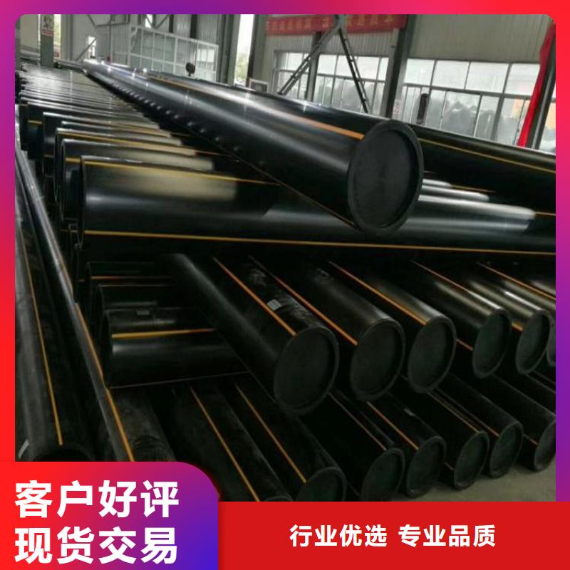 PE燃气管MPP拖拉管支持货到付清